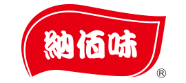 潍坊纳佰味食品有限公司
