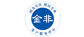 金非通信官网及人才库开发